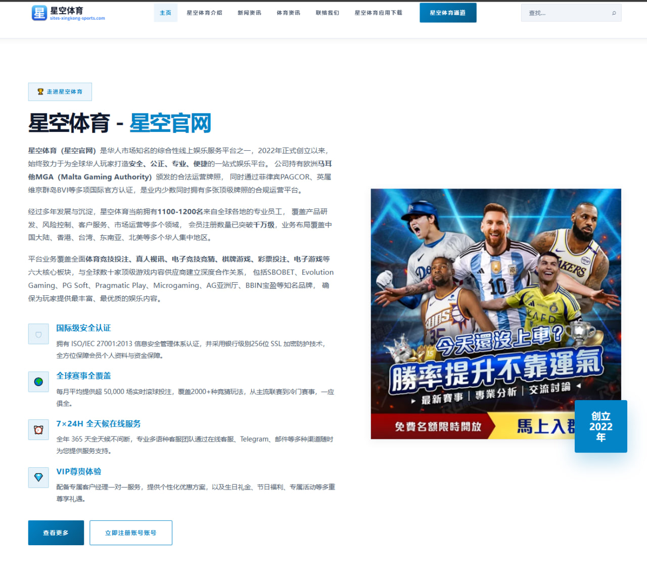 广州龙狮青训新星首秀惊艳未来锋线培养路径受期待
